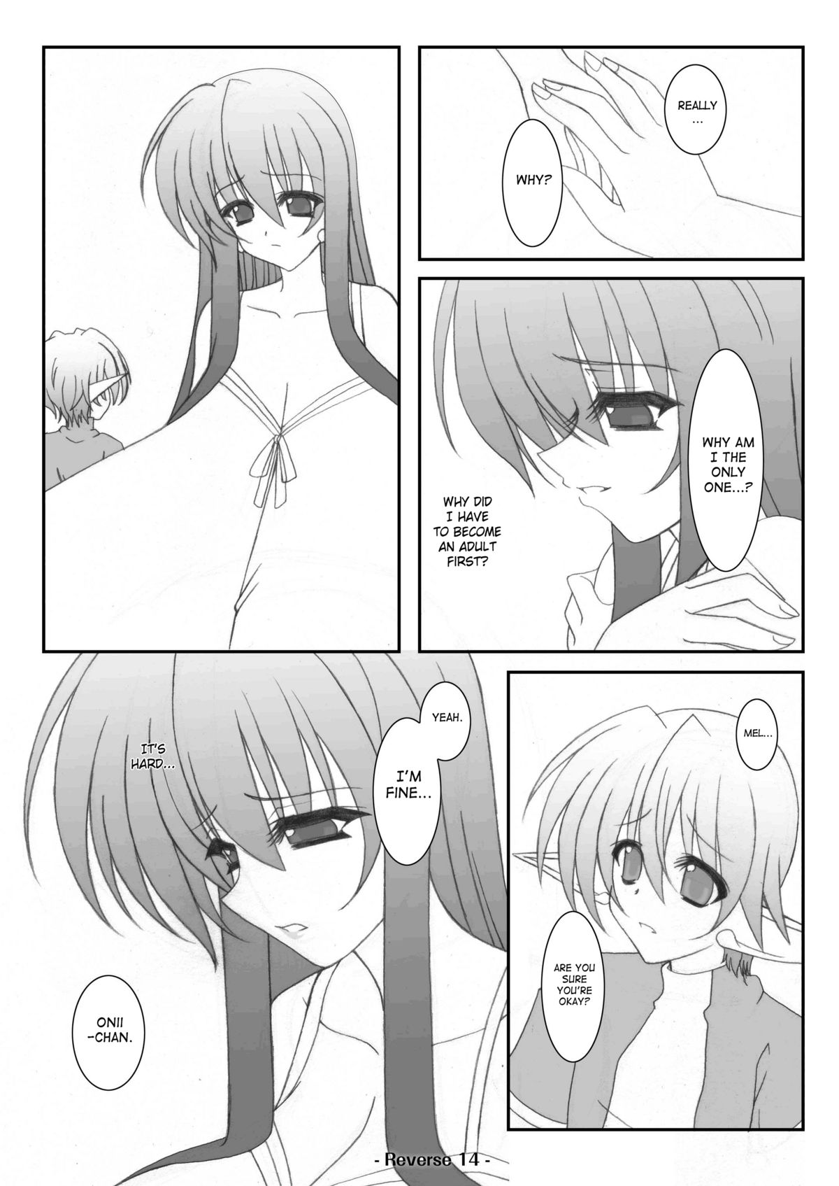 【エリート（縣晃）】リバース【英語】【サハ】