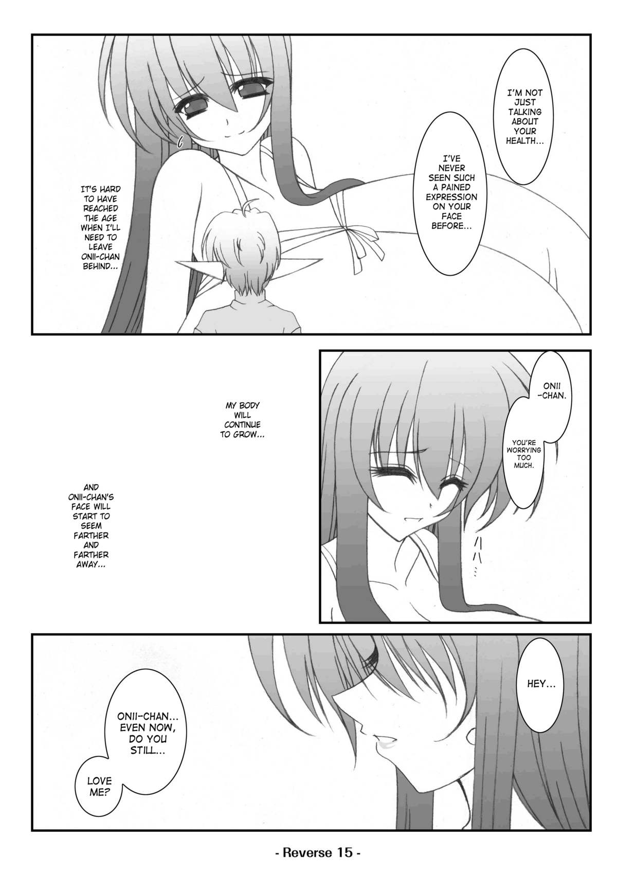 【エリート（縣晃）】リバース【英語】【サハ】