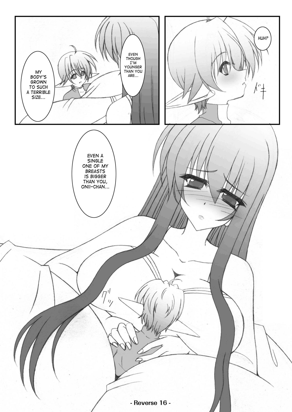 【エリート（縣晃）】リバース【英語】【サハ】