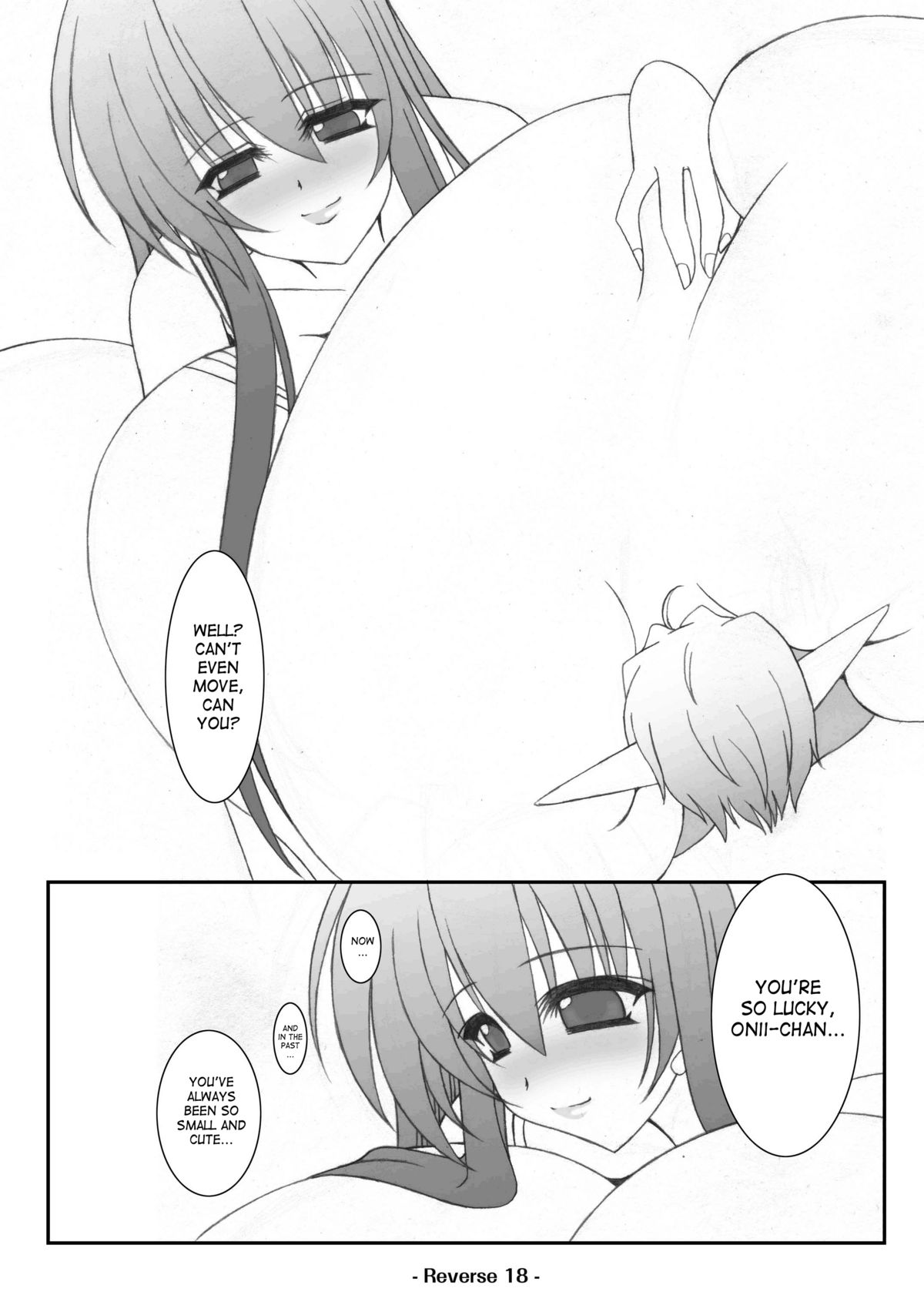 【エリート（縣晃）】リバース【英語】【サハ】