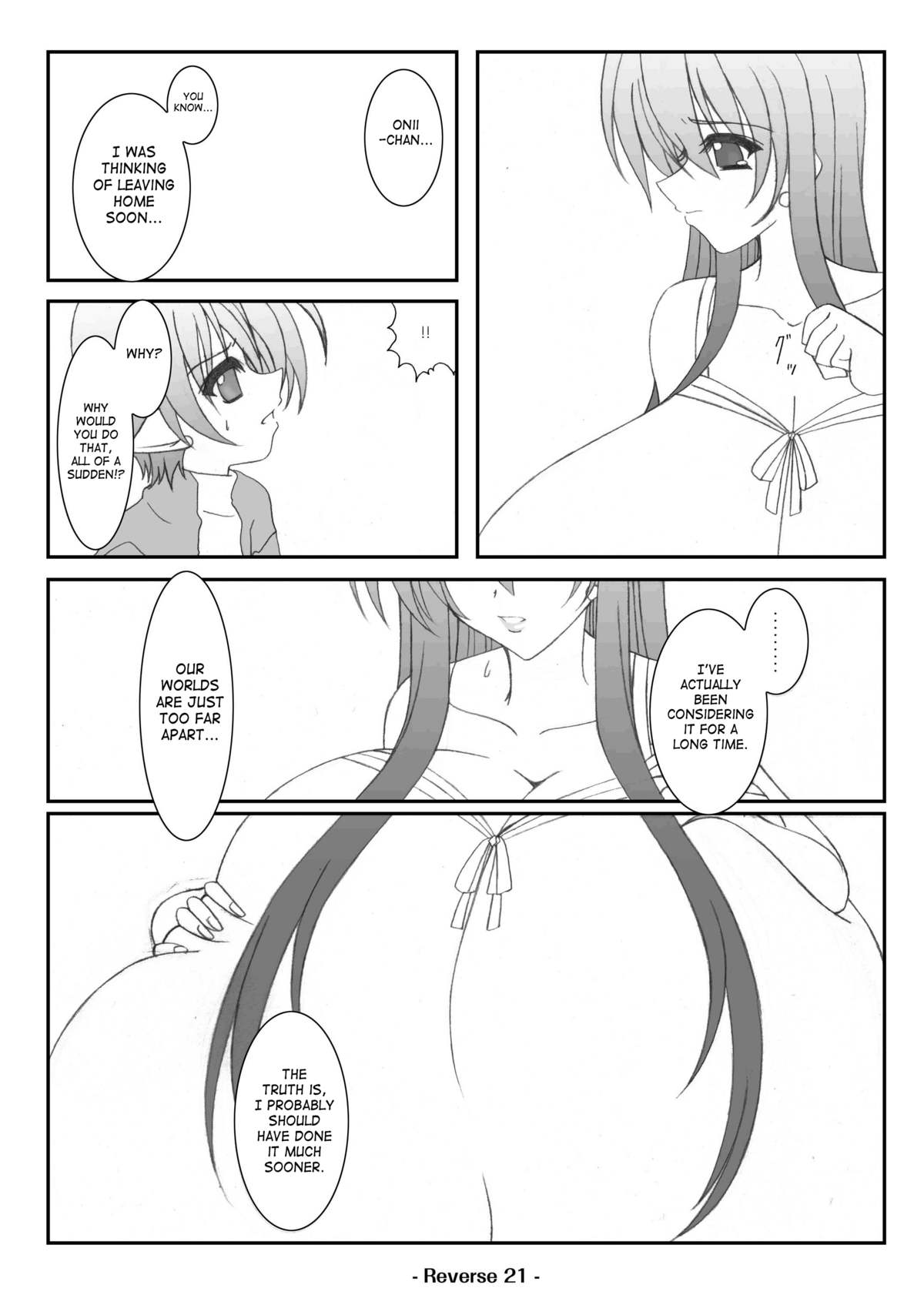 【エリート（縣晃）】リバース【英語】【サハ】