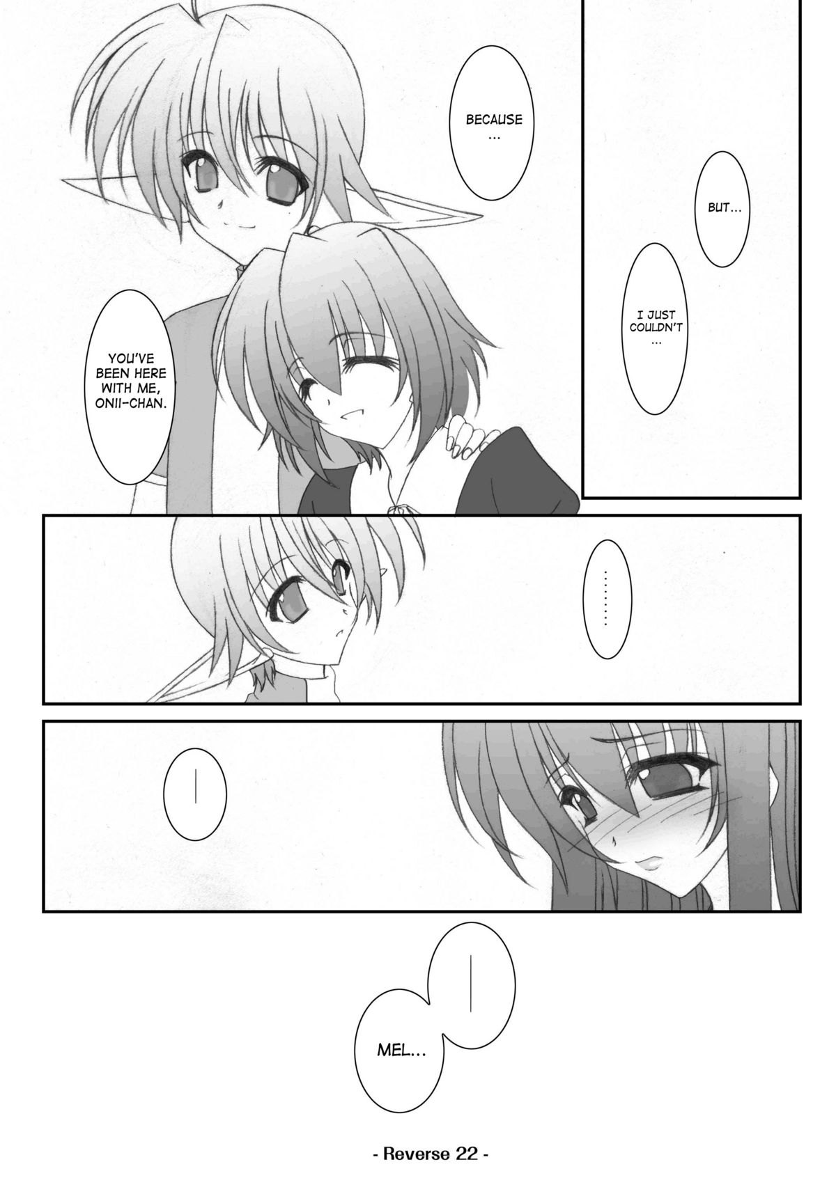 【エリート（縣晃）】リバース【英語】【サハ】