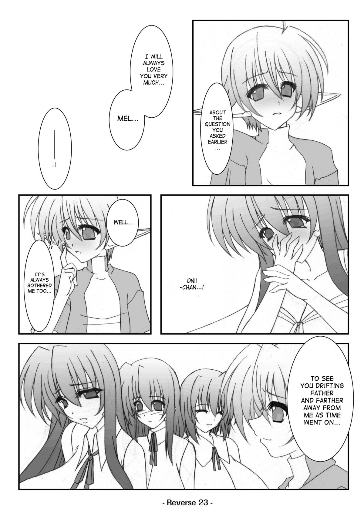 【エリート（縣晃）】リバース【英語】【サハ】