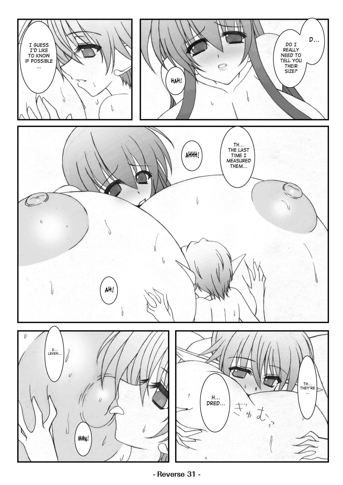 【エリート（縣晃）】リバース【英語】【サハ】