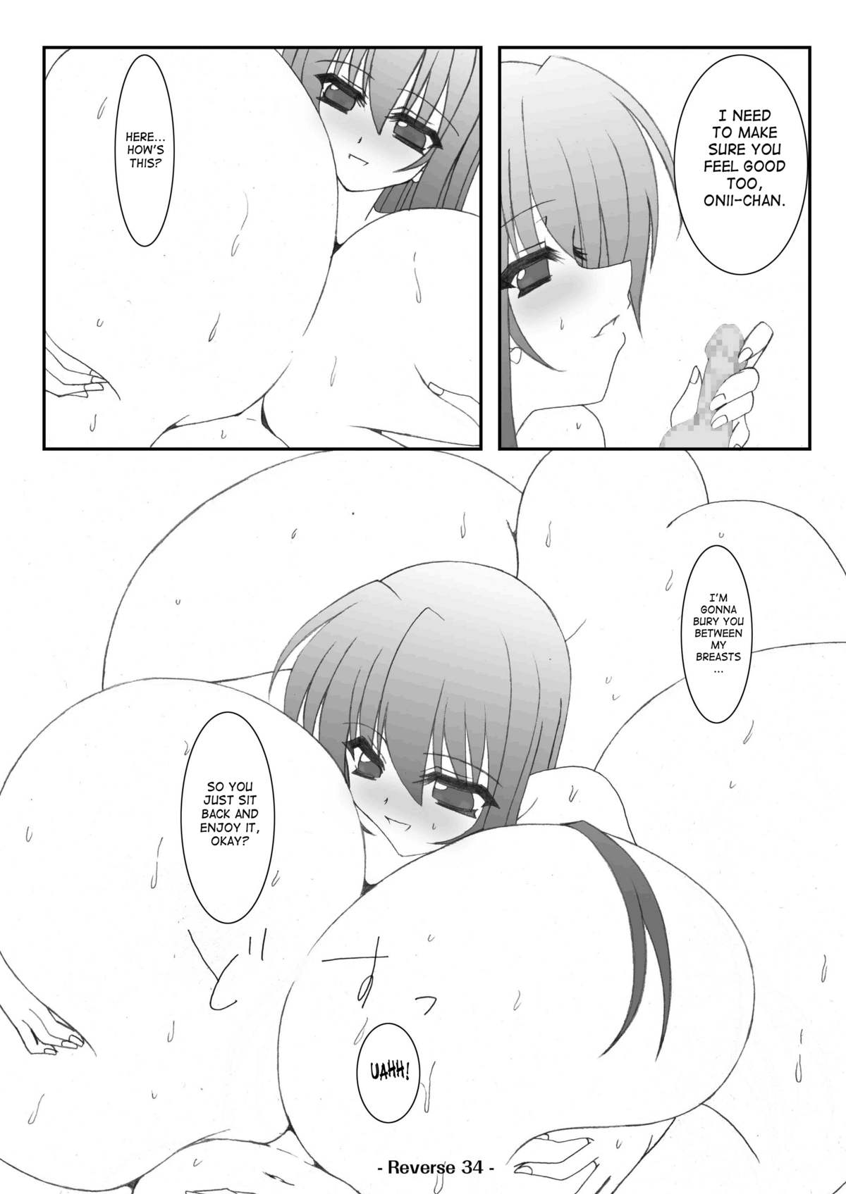 【エリート（縣晃）】リバース【英語】【サハ】