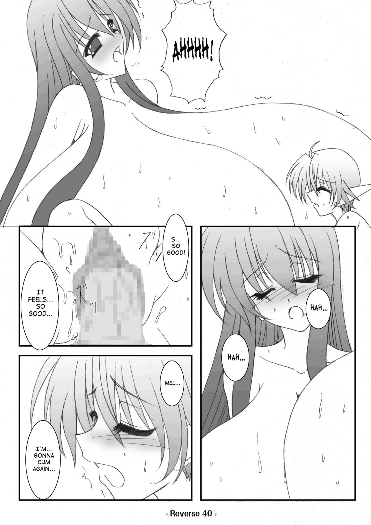 【エリート（縣晃）】リバース【英語】【サハ】