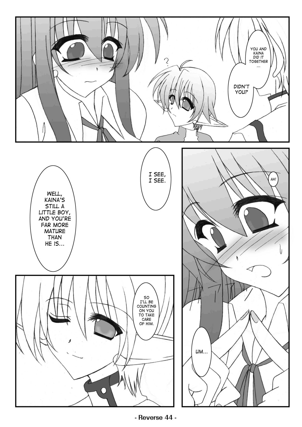 【エリート（縣晃）】リバース【英語】【サハ】