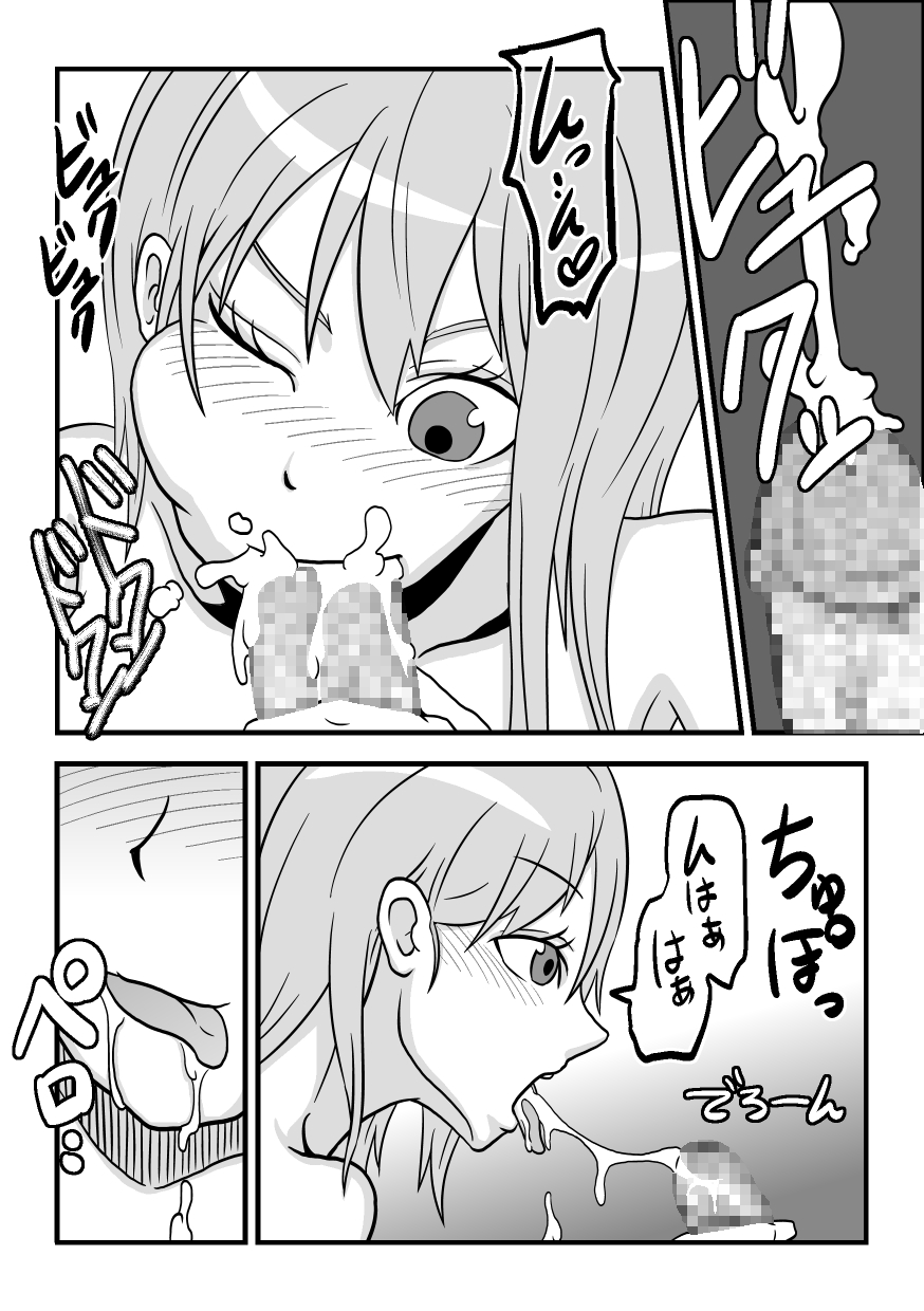 [螺旋きゅうり] ナミさんだー!!! (ワンピース)