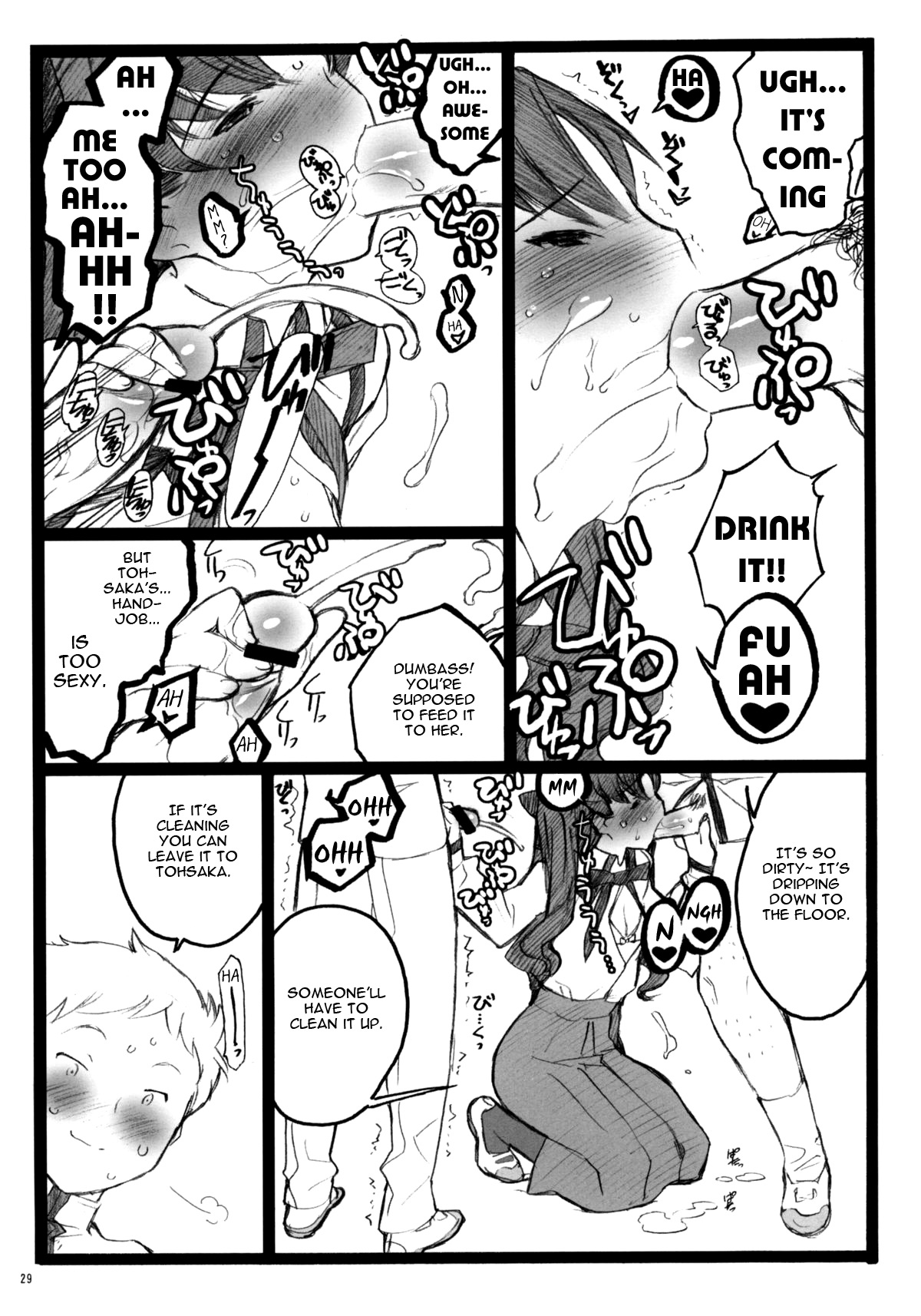 【クマヤ（井上純一）】ワルプルギスナハト4 /ワルプルギスの夜4（Fate / stay night）[英語] =モンシロチョウ=