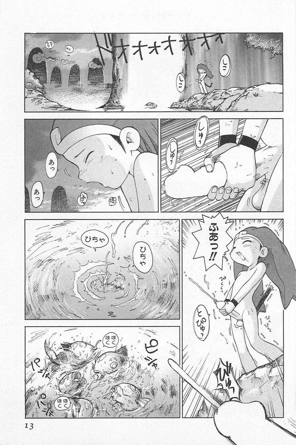 (成年コミック) [上月まんまる] ゴーゴーヘブン!! 01