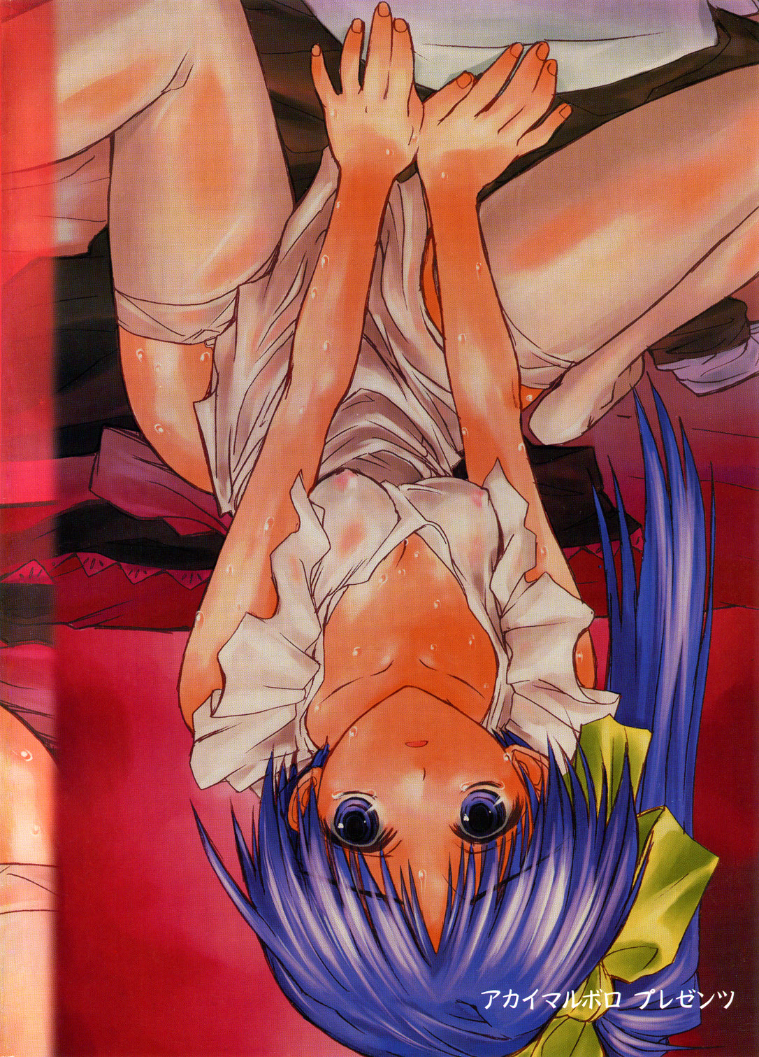 [赤いマルボロ (赤Marl)] いとうさん (With You ～みつめていたい～)