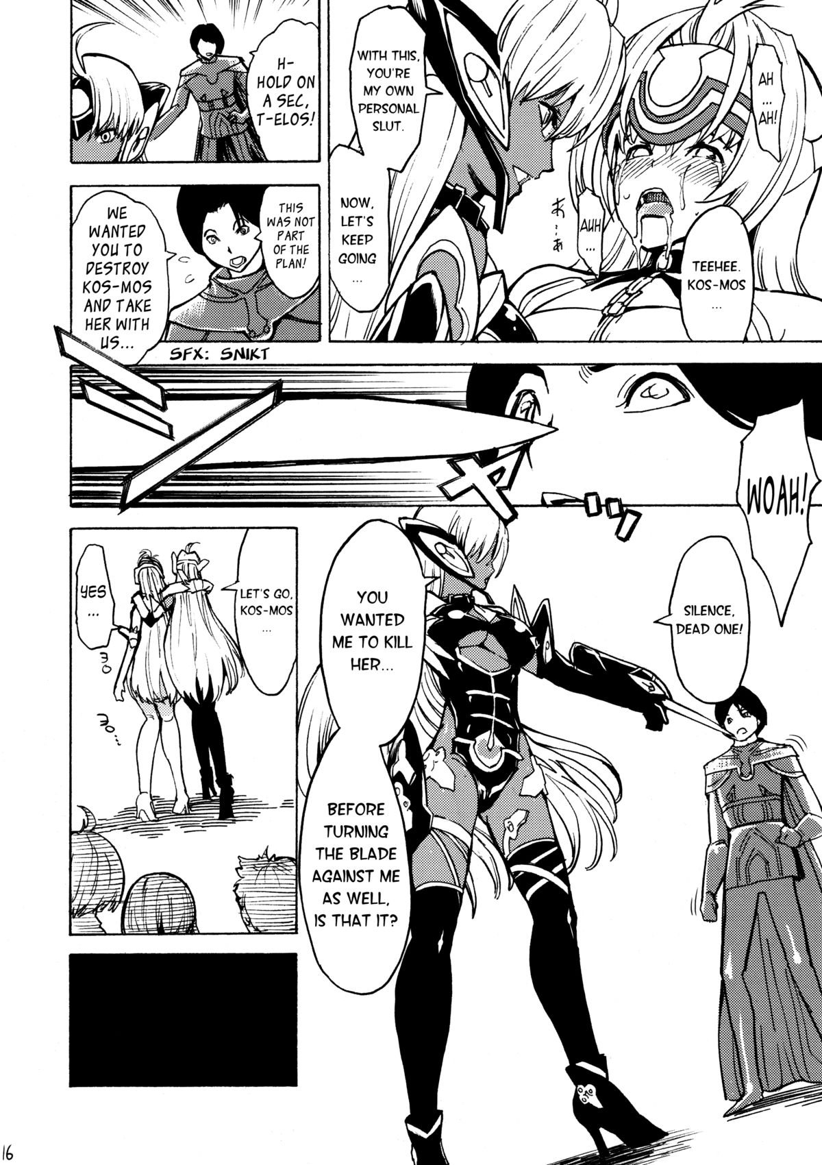 (C80) [大理石 (墓場)] kos x elos (ゼノサーガ) [英訳]