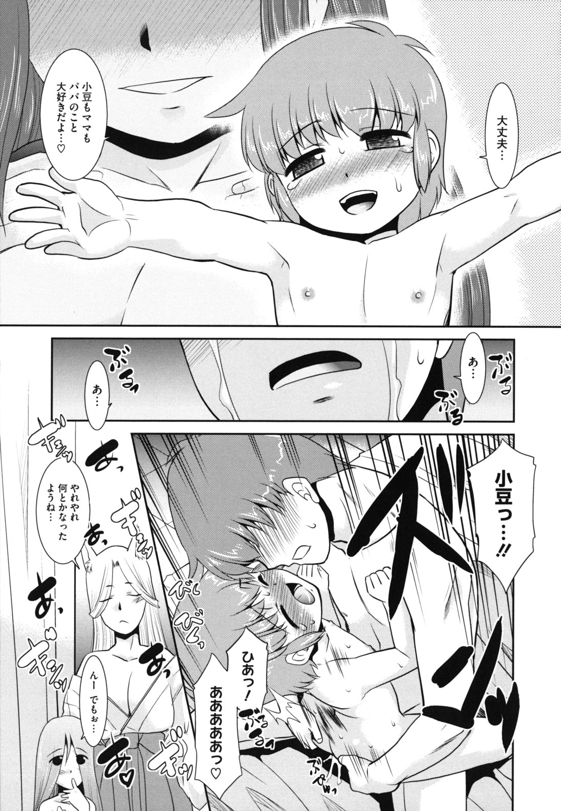 [猫玄] みんなの先生