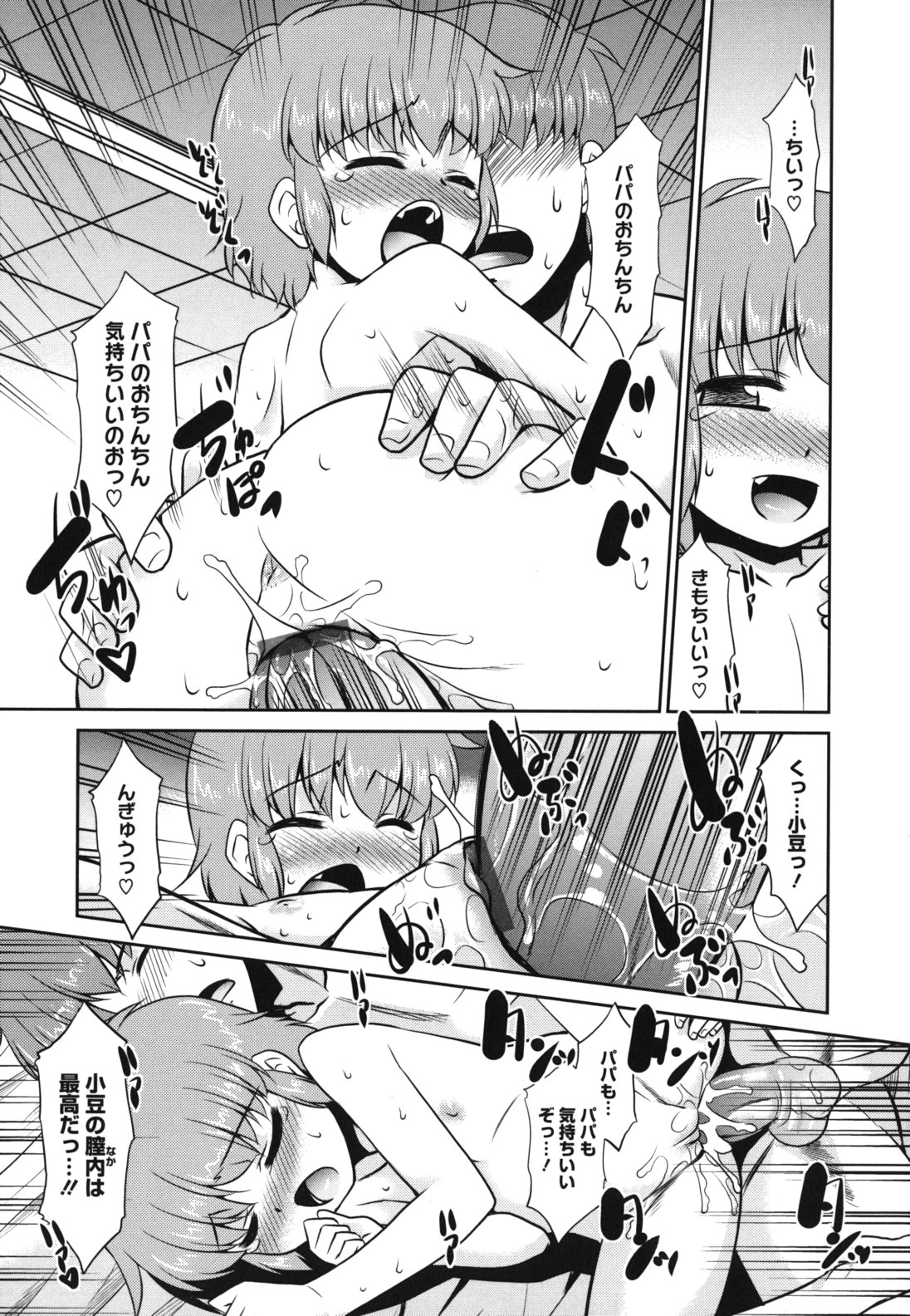 [猫玄] みんなの先生