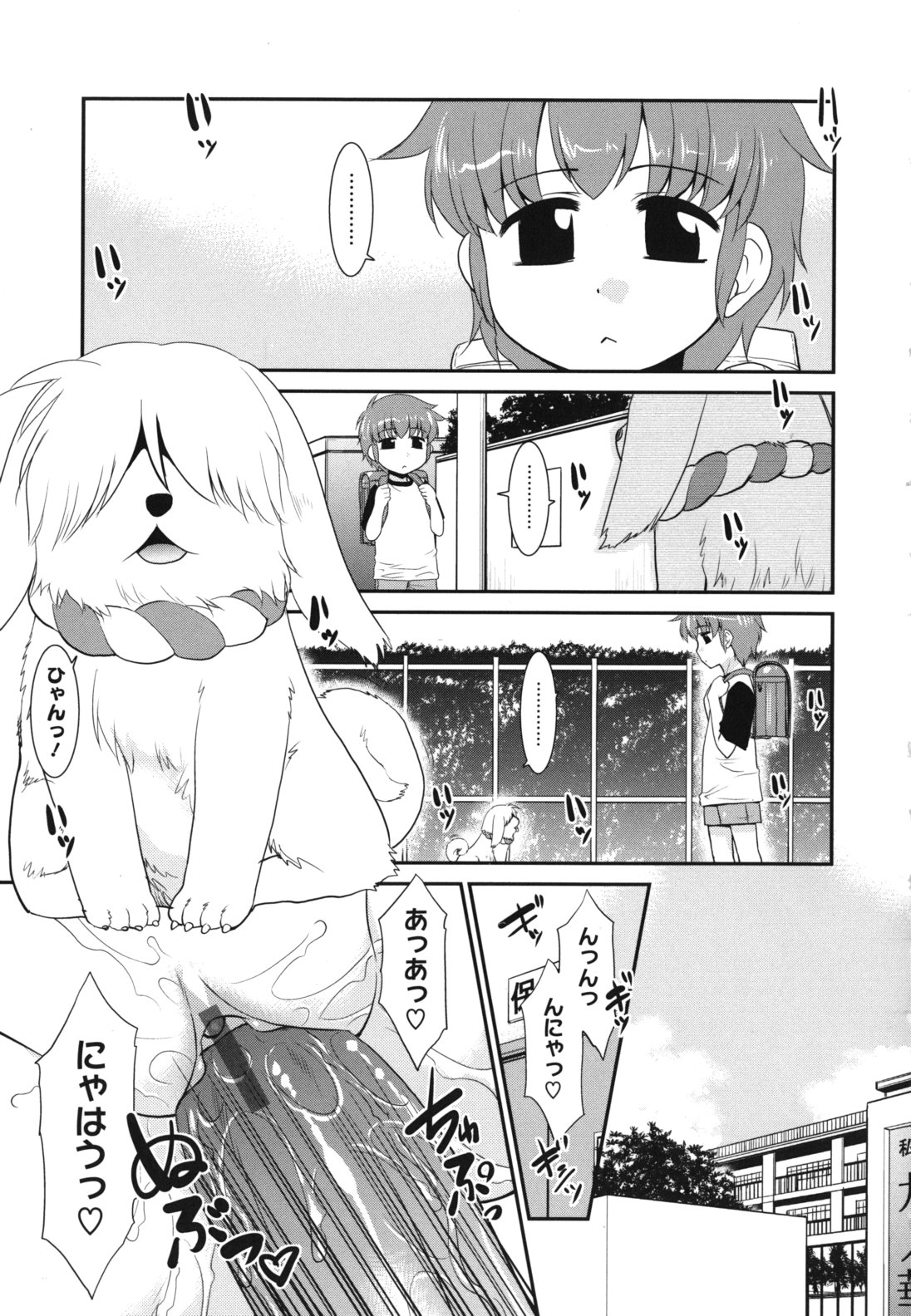 [猫玄] みんなの先生