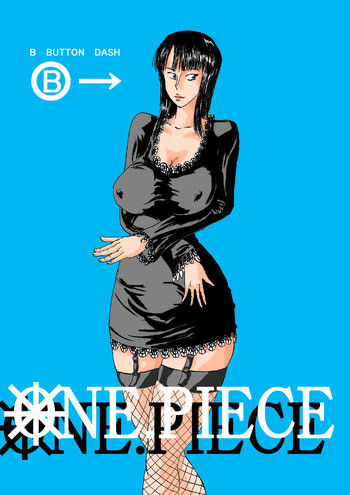 [BBUTTONDASH] マン○ピース (ワンピース) [DL版]