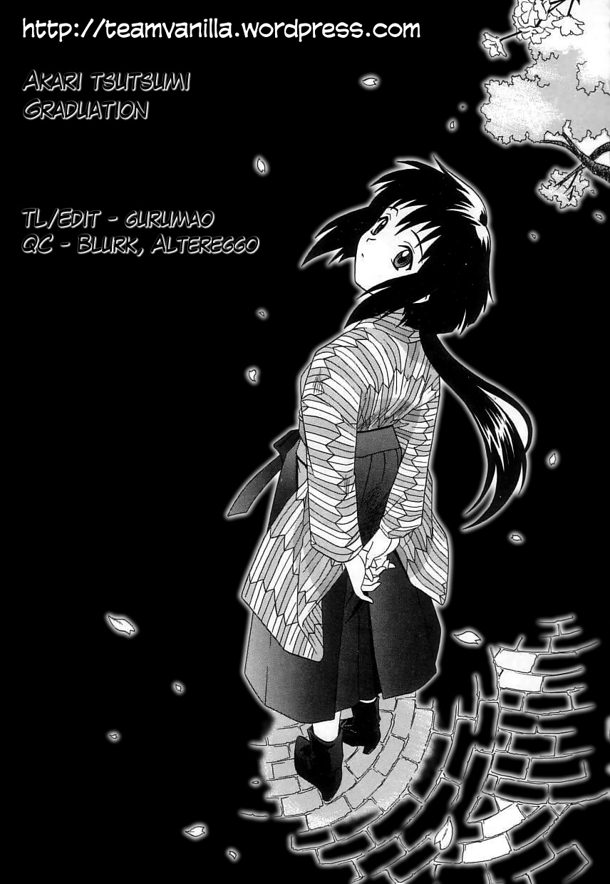 [つつみあかり] ヴァージンホワイト ~Virgin White~ [英訳]