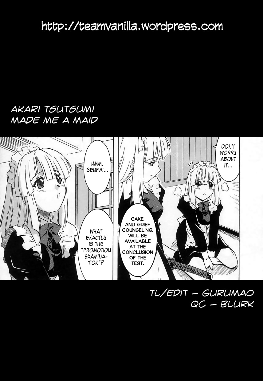 [つつみあかり] ヴァージンホワイト ~Virgin White~ [英訳]