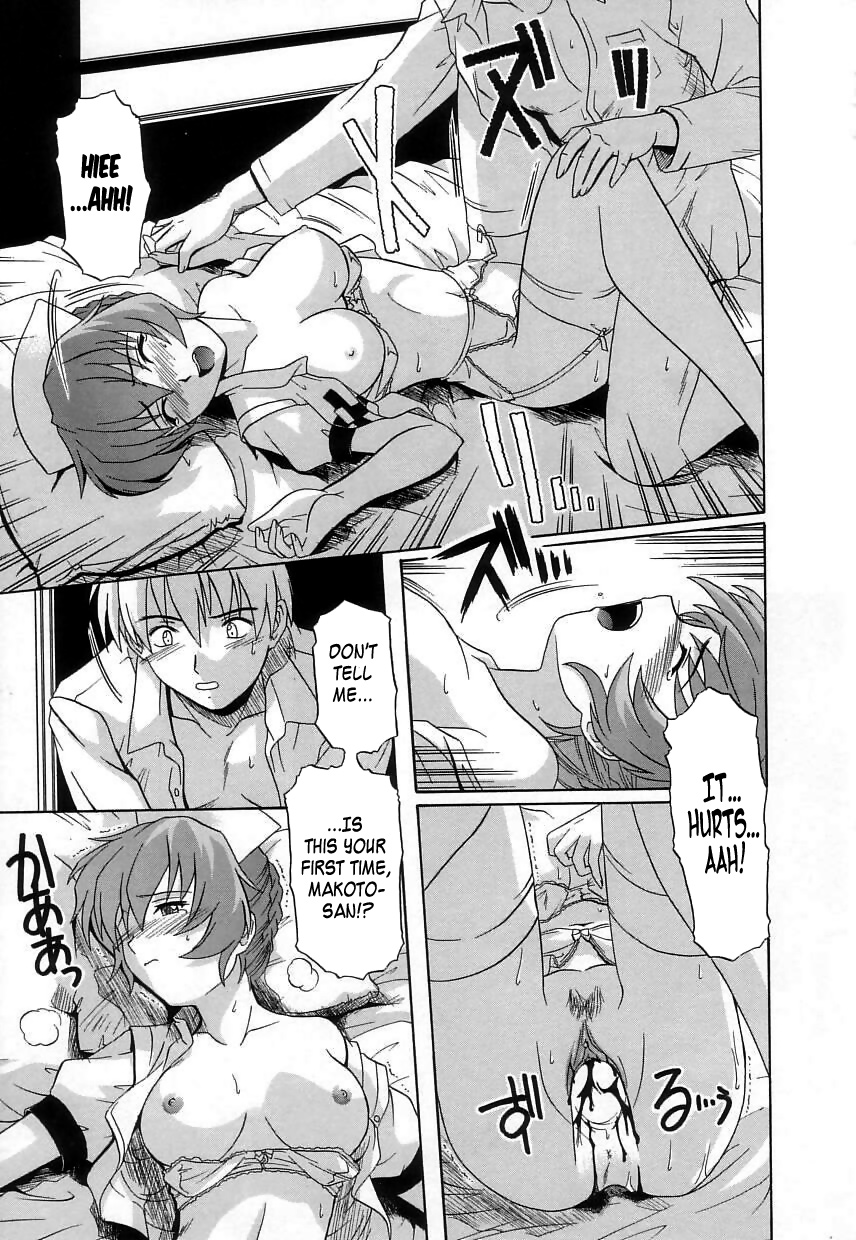 [つつみあかり] ヴァージンホワイト ~Virgin White~ [英訳]