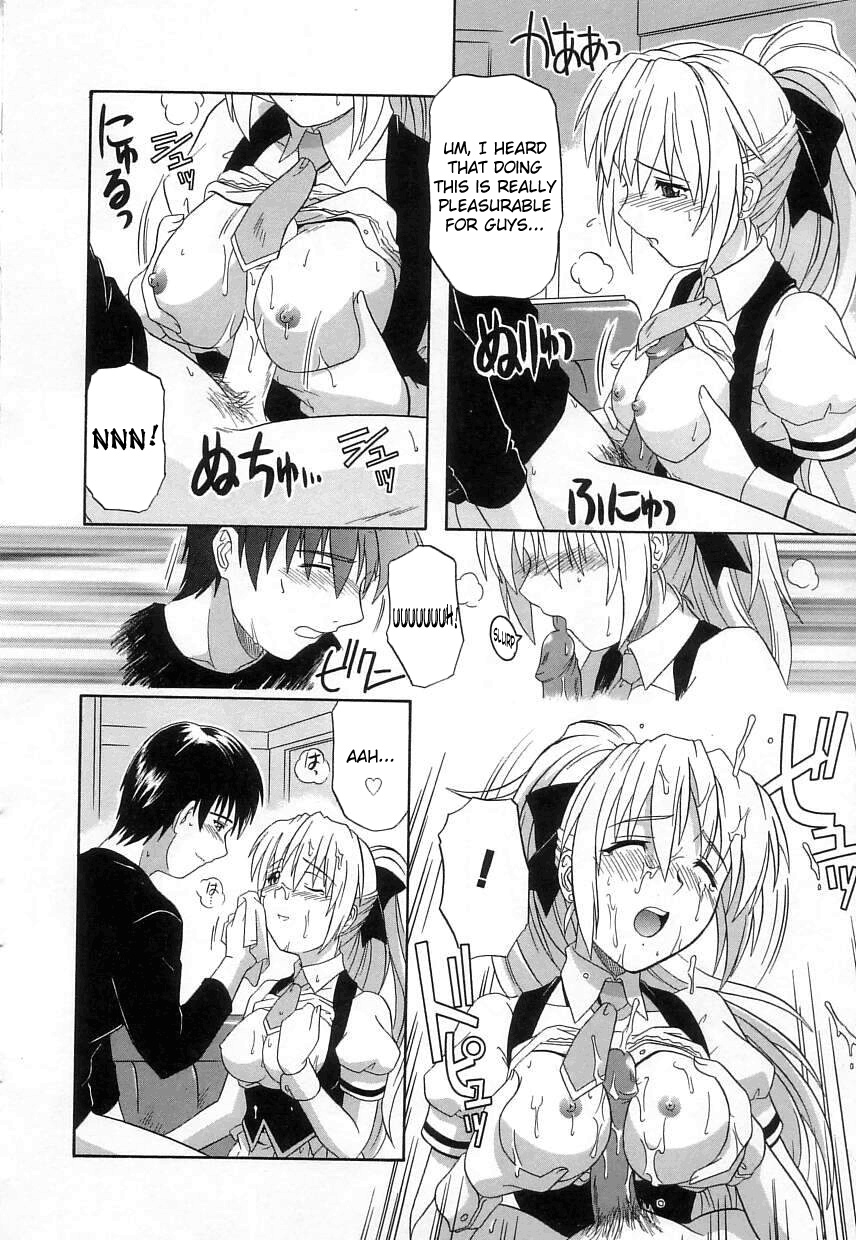 [つつみあかり] ヴァージンホワイト ~Virgin White~ [英訳]