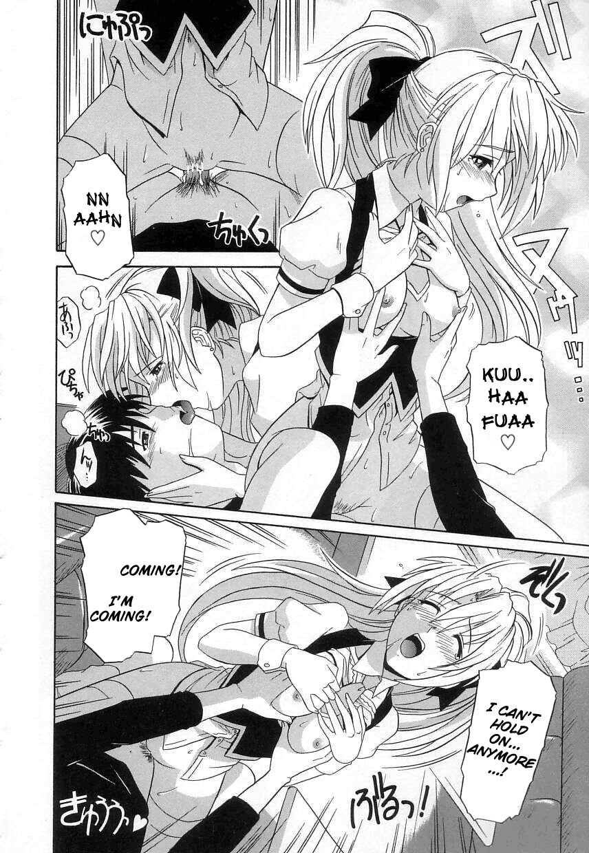 [つつみあかり] ヴァージンホワイト ~Virgin White~ [英訳]