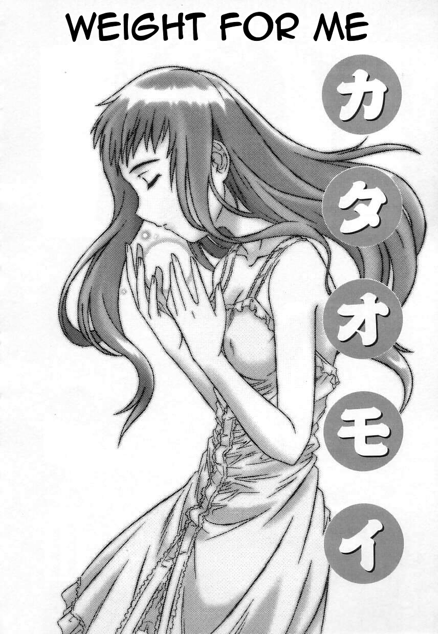 [つつみあかり] ヴァージンホワイト ~Virgin White~ [英訳]