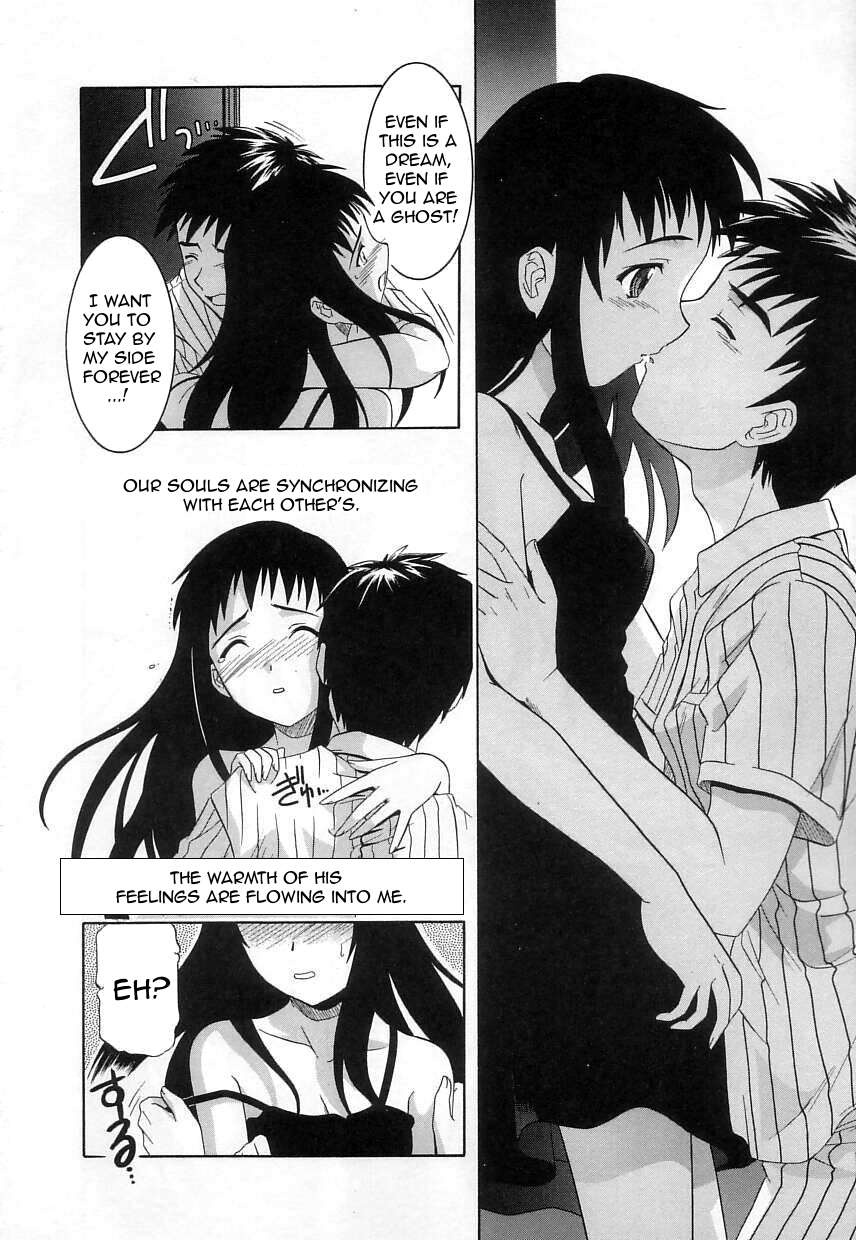 [つつみあかり] ヴァージンホワイト ~Virgin White~ [英訳]