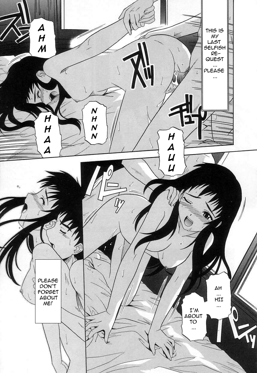 [つつみあかり] ヴァージンホワイト ~Virgin White~ [英訳]