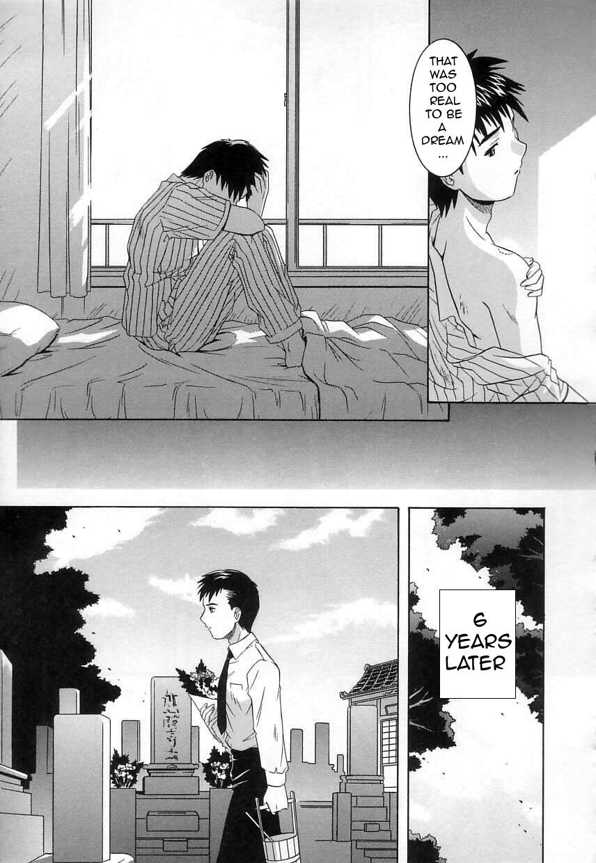 [つつみあかり] ヴァージンホワイト ~Virgin White~ [英訳]