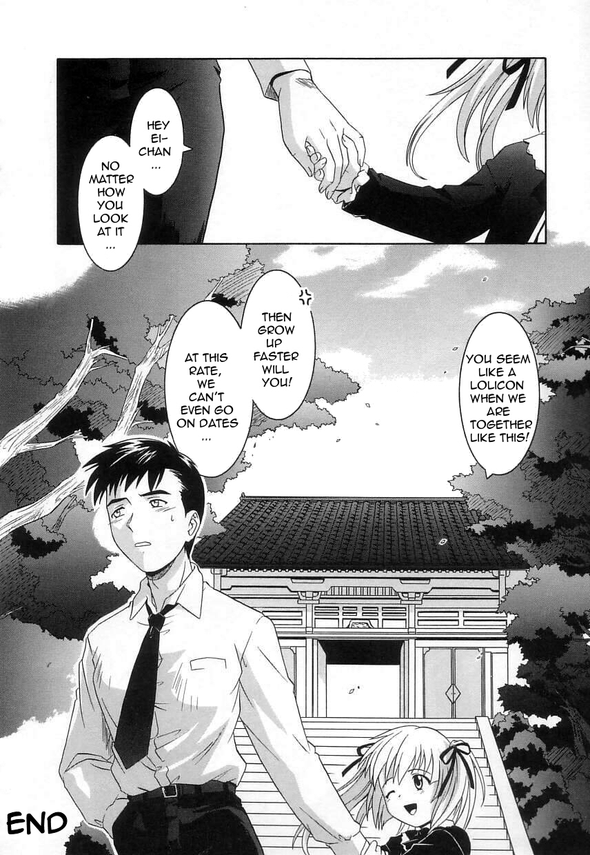 [つつみあかり] ヴァージンホワイト ~Virgin White~ [英訳]