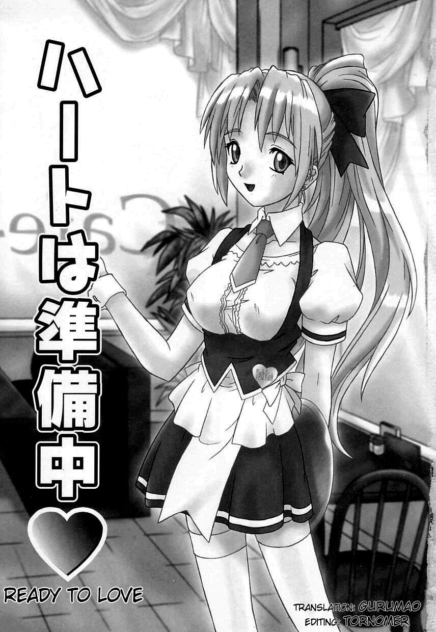 [つつみあかり] ヴァージンホワイト ~Virgin White~ [英訳]