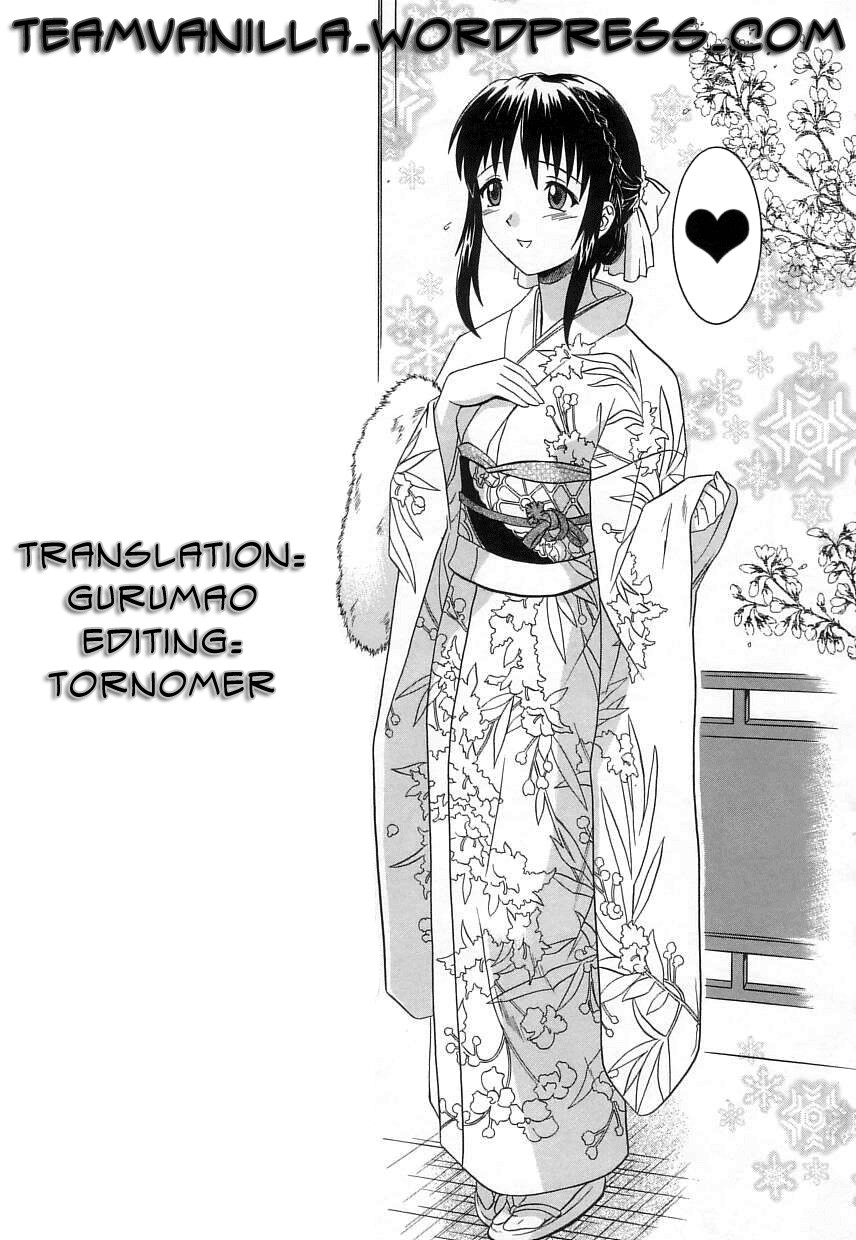 [つつみあかり] ヴァージンホワイト ~Virgin White~ [英訳]