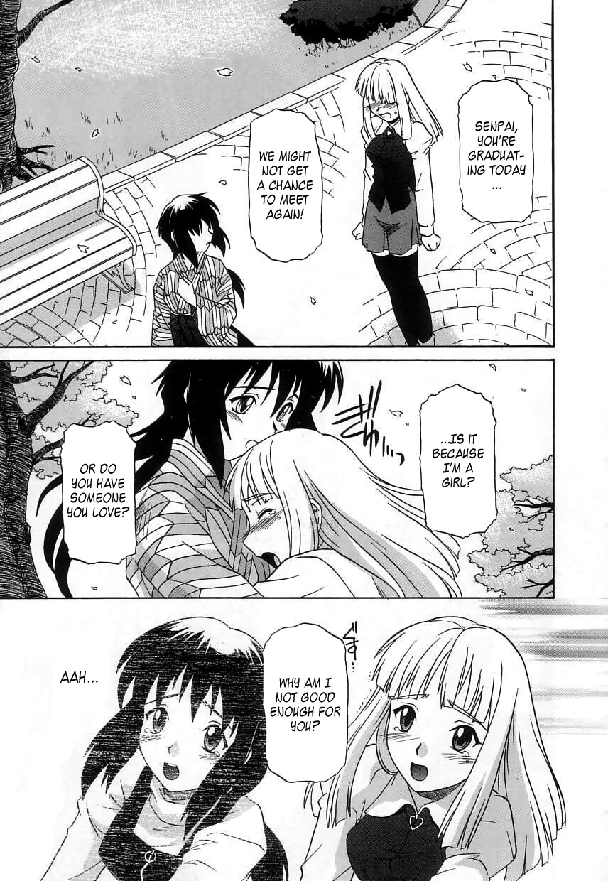 [つつみあかり] ヴァージンホワイト ~Virgin White~ [英訳]