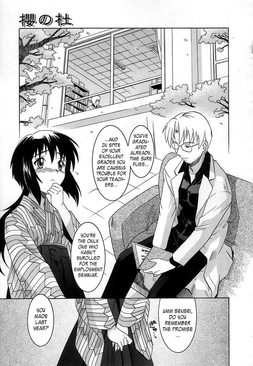 [つつみあかり] ヴァージンホワイト ~Virgin White~ [英訳]