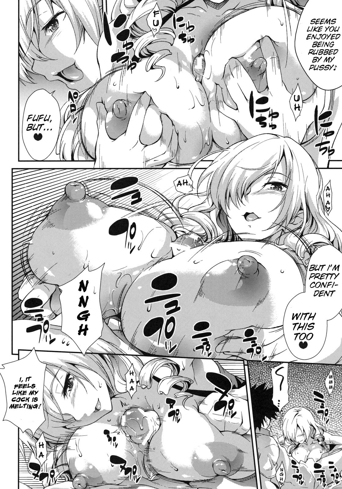 (COMIC1☆5) [SAZ (soba)] 立てば芍薬座れば牡丹 歩く姿は18禁 (とある魔術の禁書目録) [英訳]