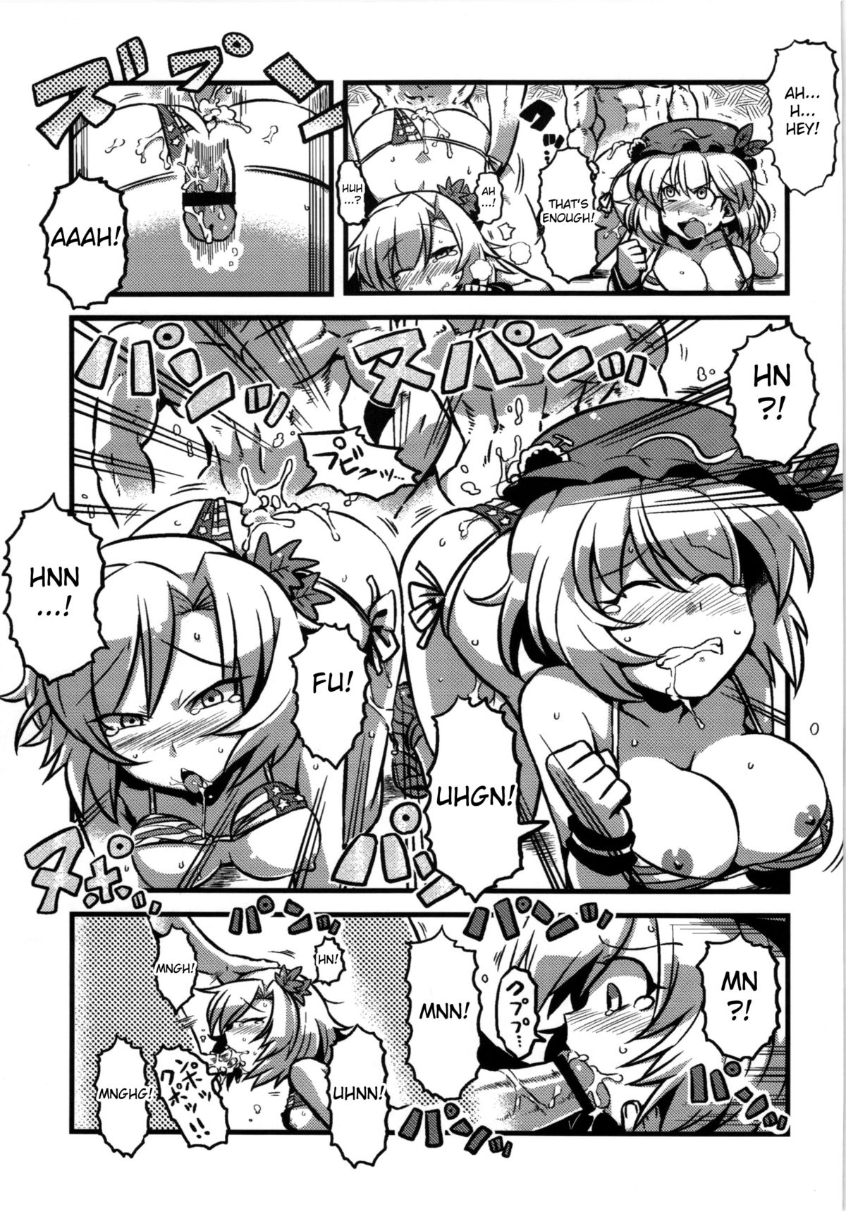 (こみトレ18) [サークルぬるま屋 (月わに)] 魅魔様夢妄想 (東方Project) [英訳]