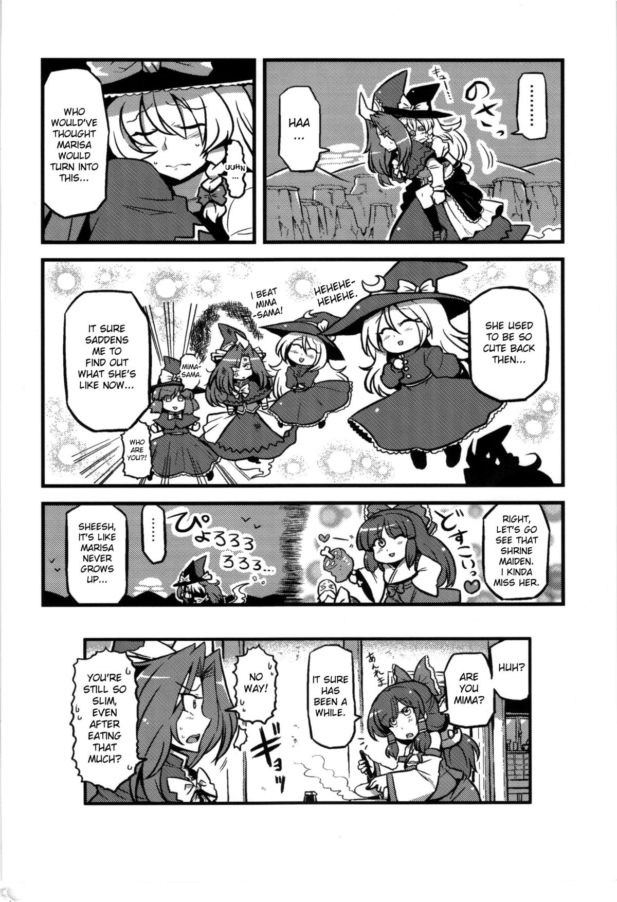 (こみトレ18) [サークルぬるま屋 (月わに)] 魅魔様夢妄想 (東方Project) [英訳]