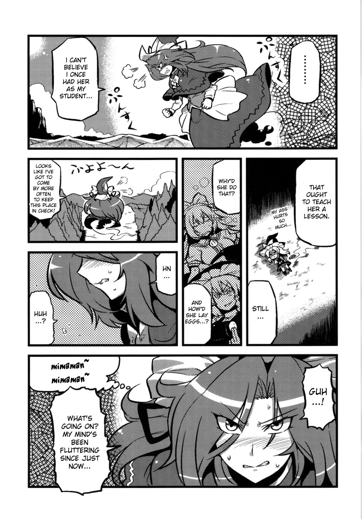 (こみトレ18) [サークルぬるま屋 (月わに)] 魅魔様夢妄想 (東方Project) [英訳]