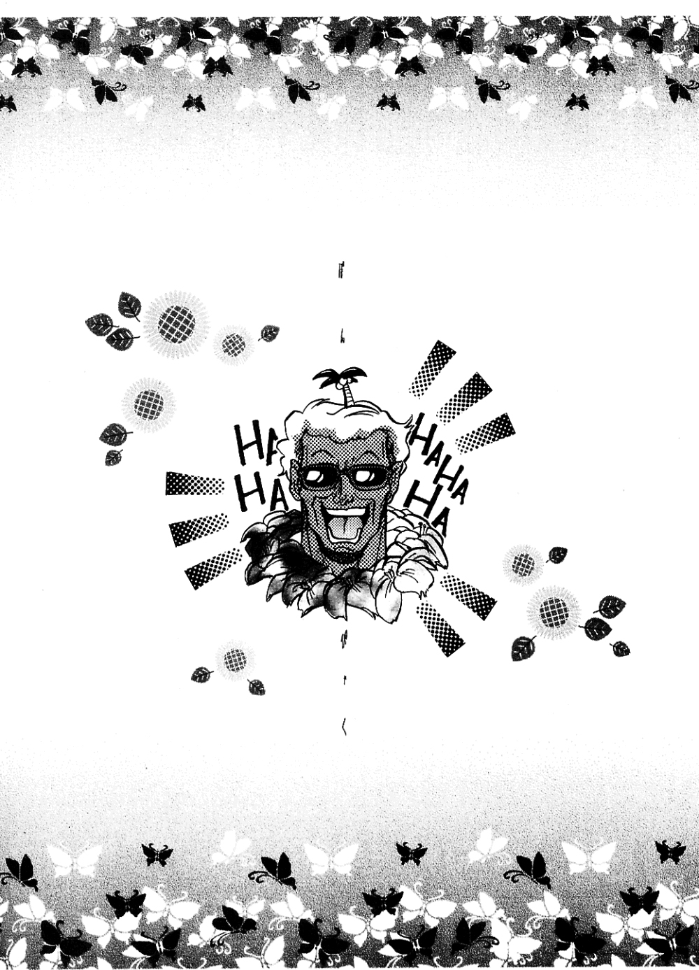 […もういいです。 (神武裕仁)] 凡百 (らんま 1/2) [英訳]