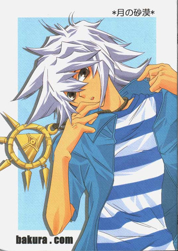 月の砂漠（ユギオ）