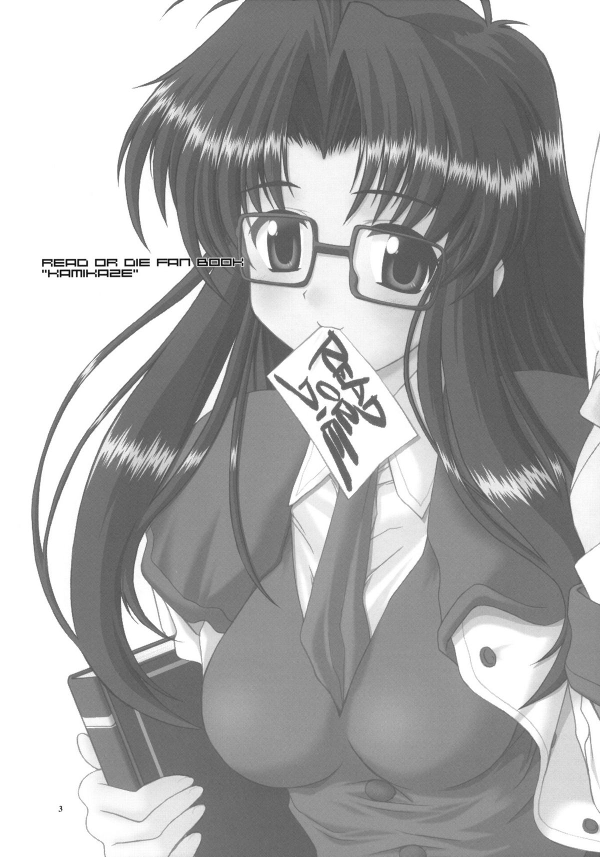 (C61) [Fountain's Square (はぎやまさかげ)] KAMIKAZE 2nd (R・O・D)