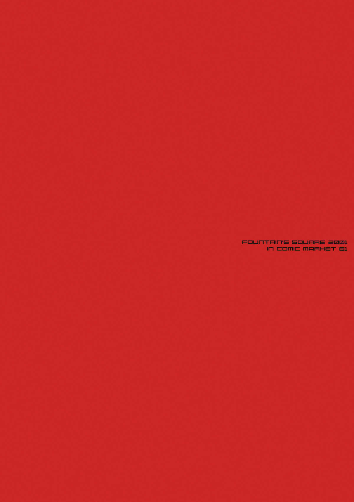 (C61) [Fountain's Square (はぎやまさかげ)] KAMIKAZE 2nd (R・O・D)