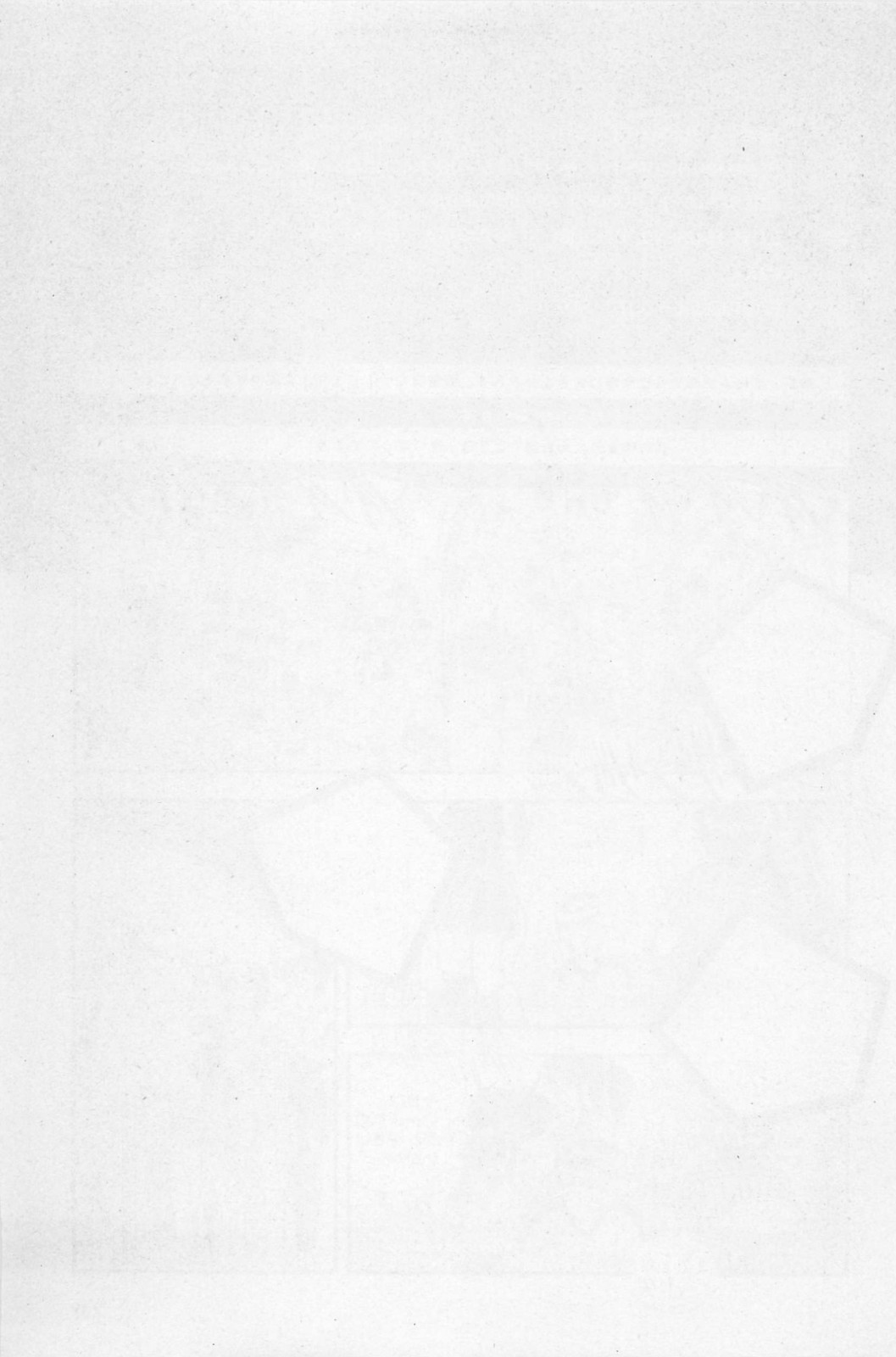 美少女症候群 (1985)