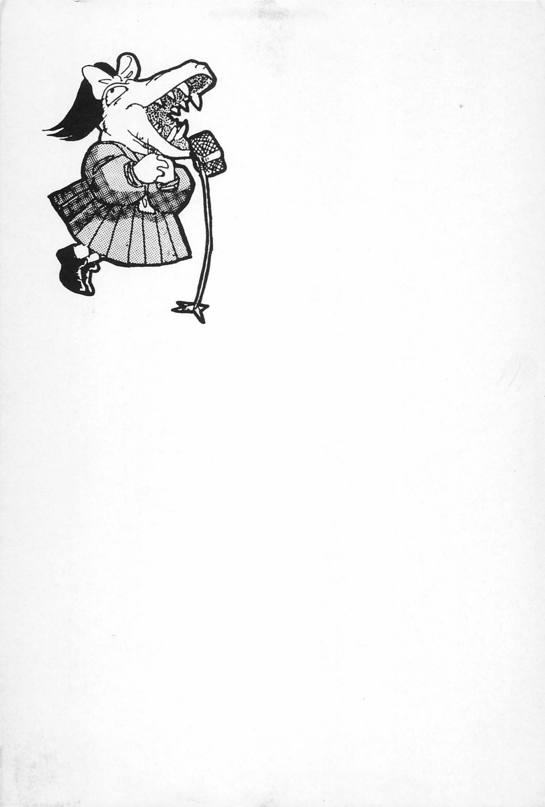 美少女症候群 (1985)