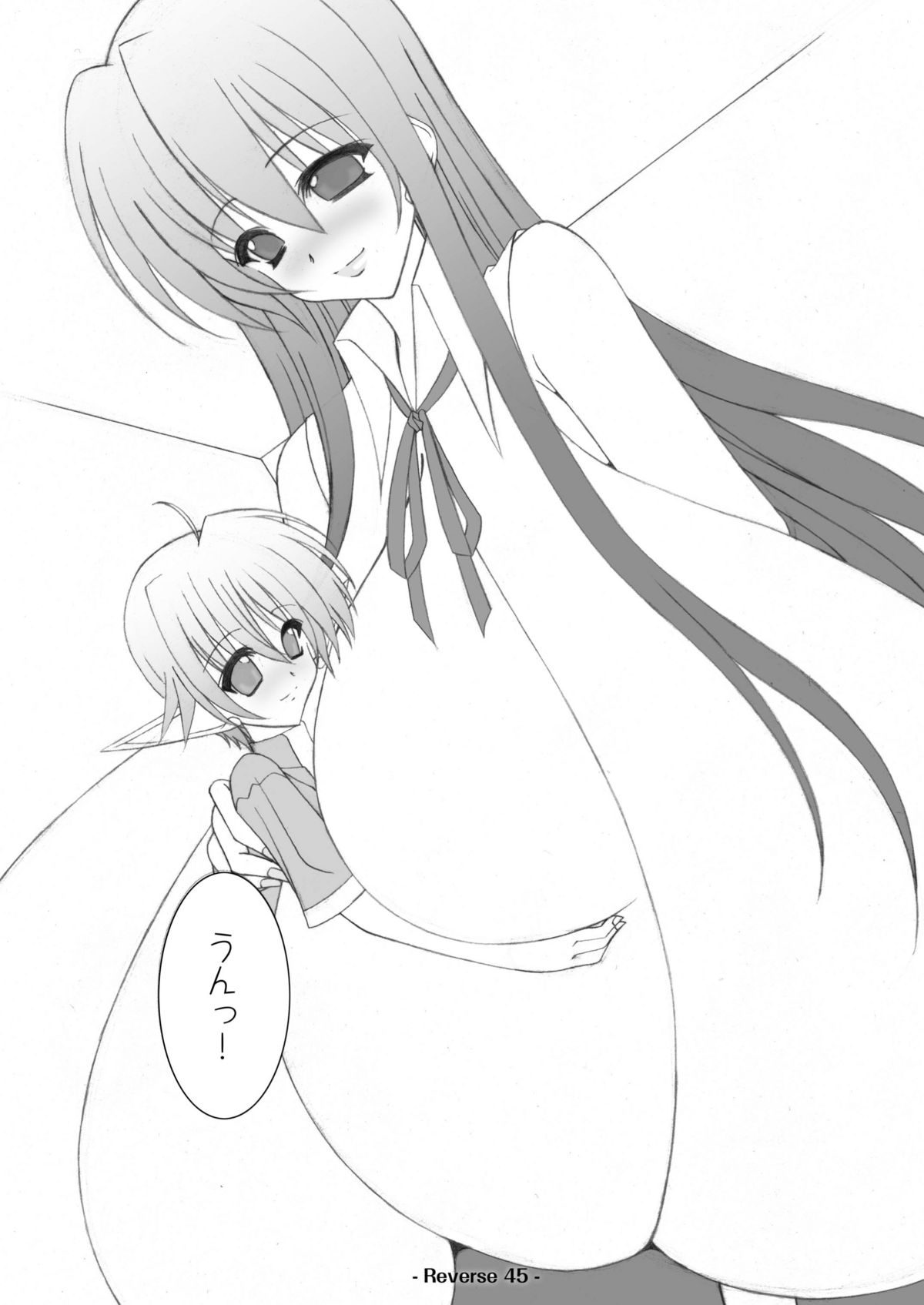 [elflite (県晶)] Reverse