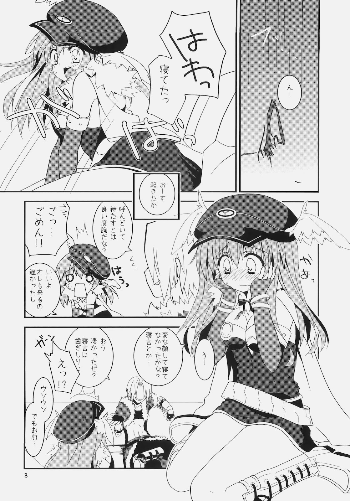 (C79) [リュナイティア (季月えりか)] Daily RO 5 (ラグナロクオンライン)