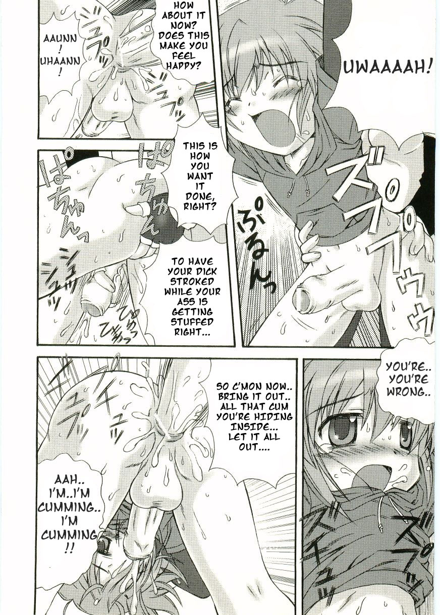 （HFF）[蟹クリップボード]神様です（英語）