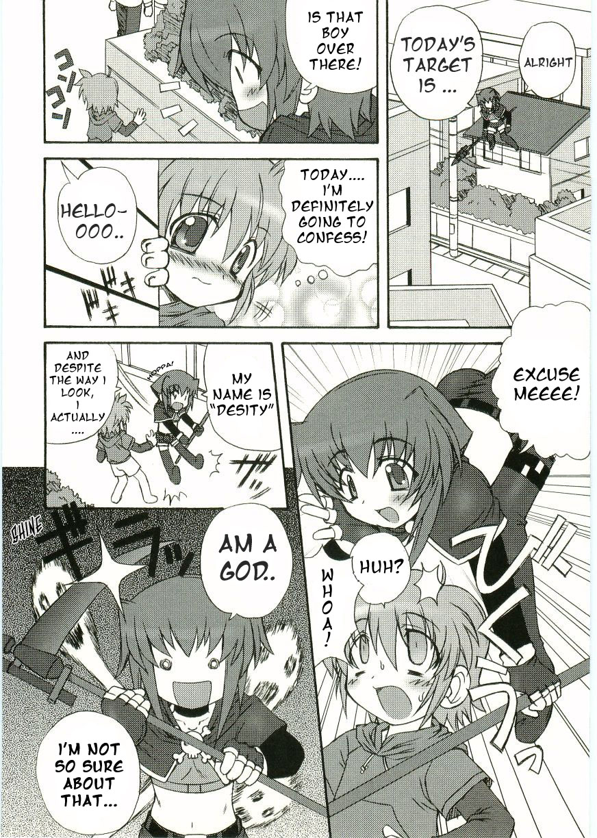 （HFF）[蟹クリップボード]神様です（英語）