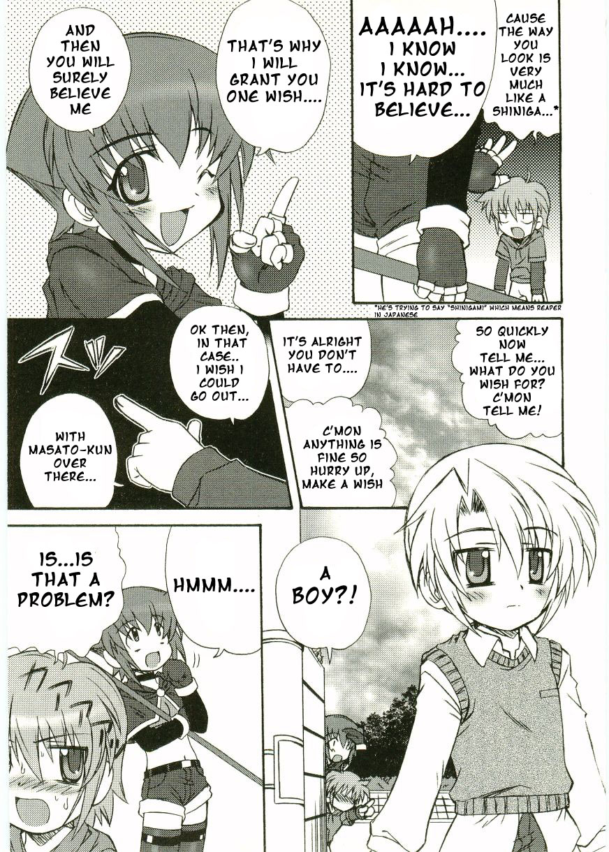 （HFF）[蟹クリップボード]神様です（英語）