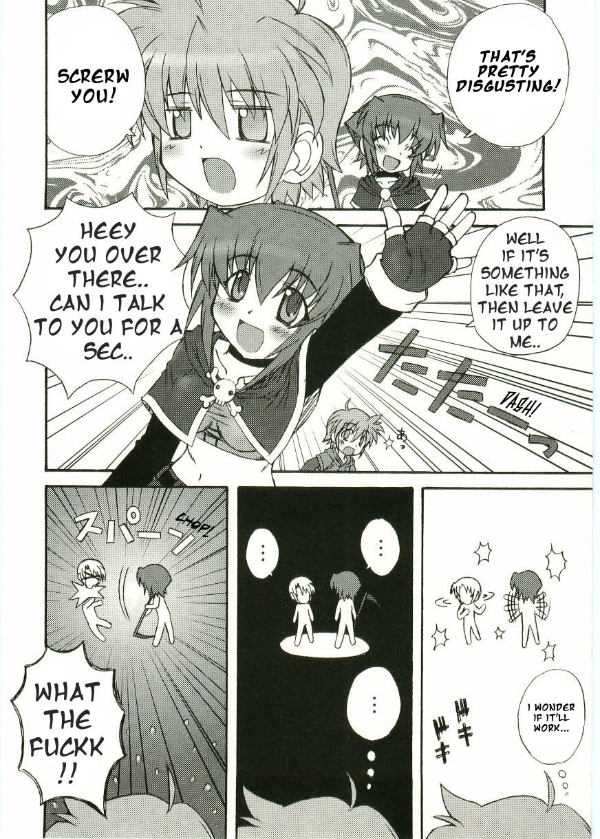 （HFF）[蟹クリップボード]神様です（英語）